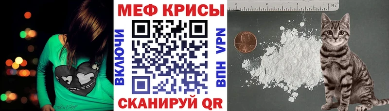 Наркотические вещества Тогучин Alpha-PVP  МЕФ  Гашиш  ссылка на мегу сайт  ГЕРОИН  COCAIN  МАРИХУАНА 
