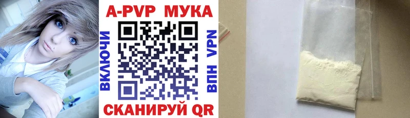 Alfa_PVP VHQ Тогучин