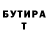БУТИРАТ GHB Anatolii Doshchanskyi