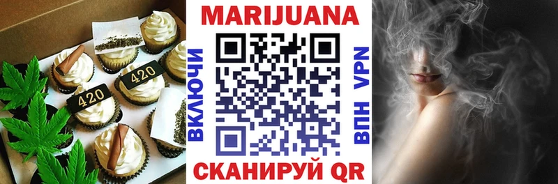 Еда ТГК конопля  ОМГ ОМГ ссылка  Тогучин 