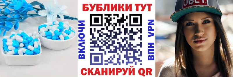 Экстази 250 мг  ссылка на мегу онион  Тогучин 