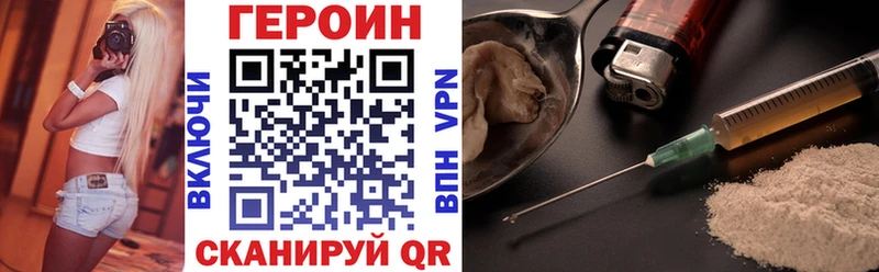 магазин  наркотиков  Тогучин  мориарти клад  Героин VHQ 