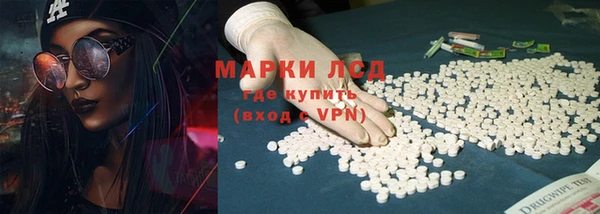 прущая мука Новозыбков