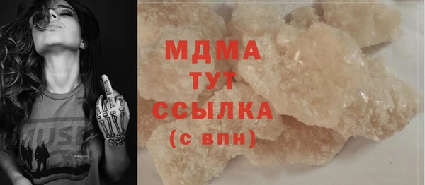 метамфетамин Алзамай