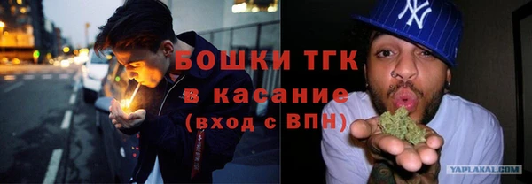 COCAINE Алексеевка