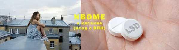 метамфетамин Алзамай
