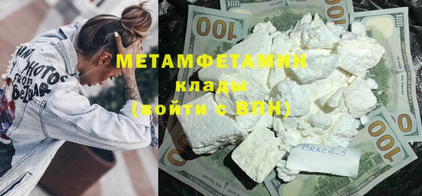 метамфетамин Алзамай