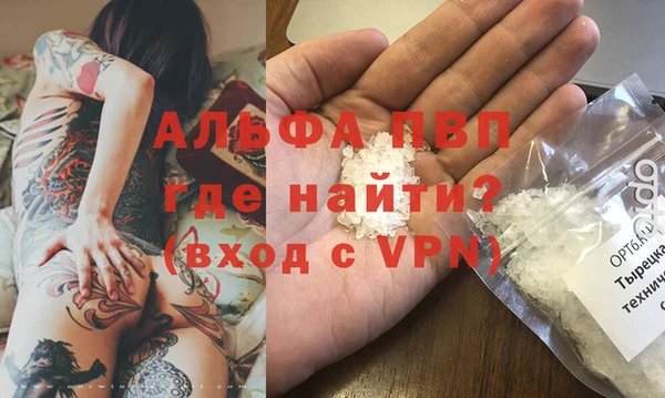 Альфа ПВП Алексин
