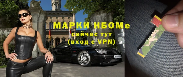 COCAINE Алексеевка