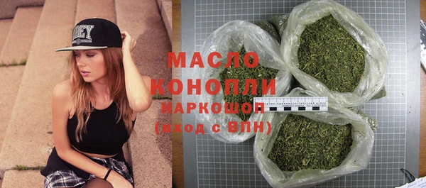 мяу мяу кристалл Зерноград