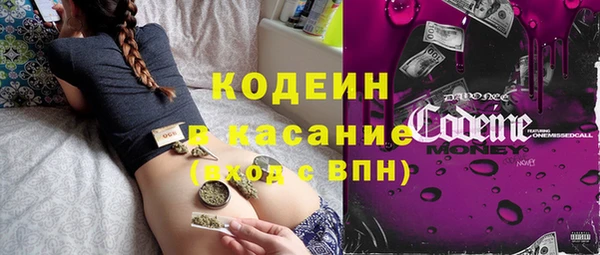 COCAINE Алексеевка