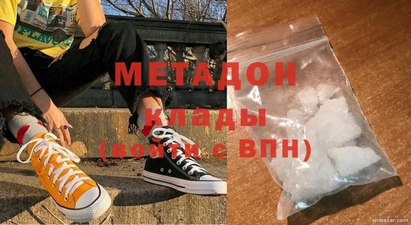 метамфетамин Алзамай