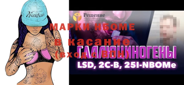 COCAINE Алексеевка