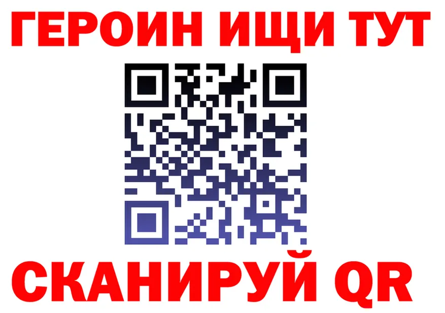 ГАШ 40% ТГК ТОР это мега Тогучин