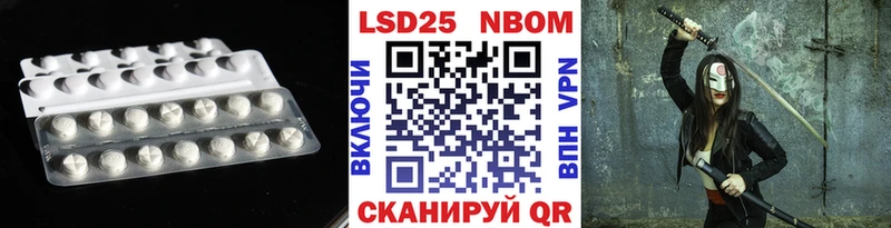 LSD-25 экстази кислота  Тогучин 