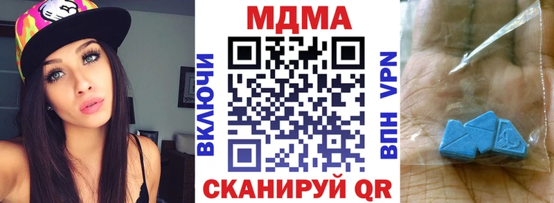 сколько стоит  Тогучин  МДМА молли 
