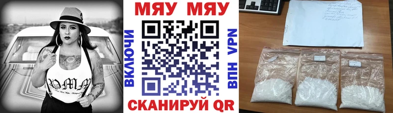 кракен tor  Тогучин  МЕФ мяу мяу 