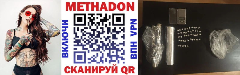 наркотики  Тогучин  Метадон белоснежный 