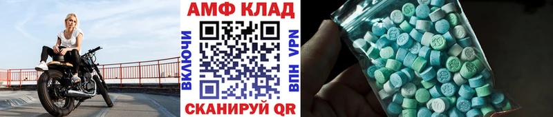 Метамфетамин витя  Тогучин 