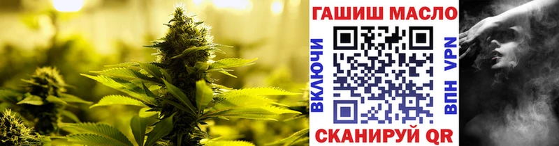 Дистиллят ТГК THC oil где купить наркоту Тогучин